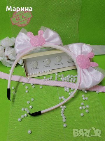 'Розово зайче' нежни празнични аксесоари за момиче!, снимка 9 - Шноли, диадеми, ленти - 32113540