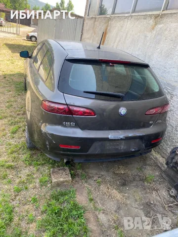 Алфа Ромео 159/Alfa Romeo 159 на части, снимка 2 - Автомобили и джипове - 49563483