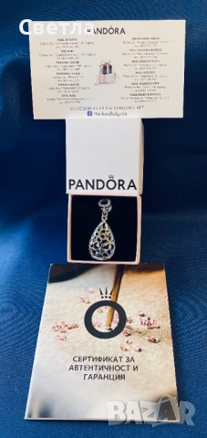 Бижута дамски - Pandora, d'Orne, My silver, Palladium и др, снимка 2 - Колиета, медальони, синджири - 54194915