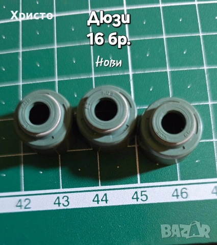 Части за Hyundai Sonata IV, 2004, снимка 6 - Части - 53265244