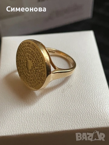 Златен кабала пръстен , снимка 7 - Пръстени - 53312957