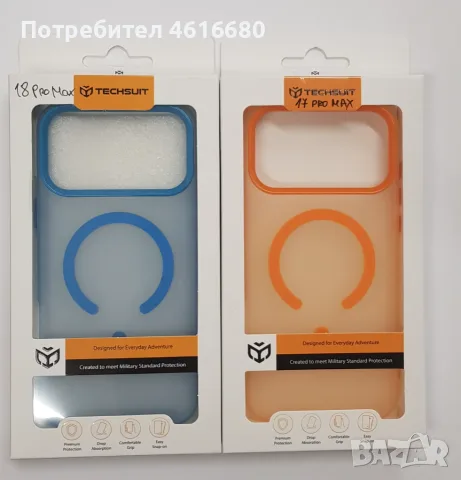 Калъфи за iPhone 18 Pro / iPhone 17 Pro, iPhone 18 Pro Max, iPhone 17 Pro Max, снимка 2 - Калъфи, кейсове - 56352909