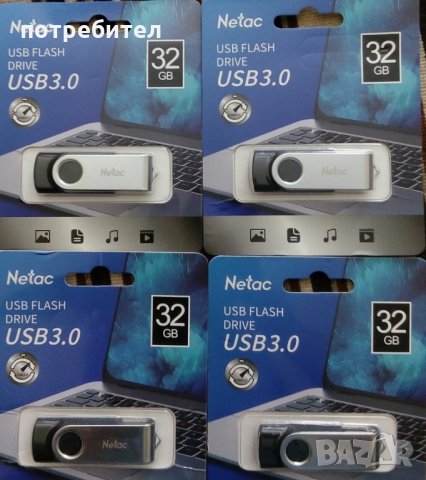 Флашка 32GB гб памет, USB 3.0 нови, NETAC, флаш памет, USB флаш драйв, снимка 6 - USB Flash памети - 30145220