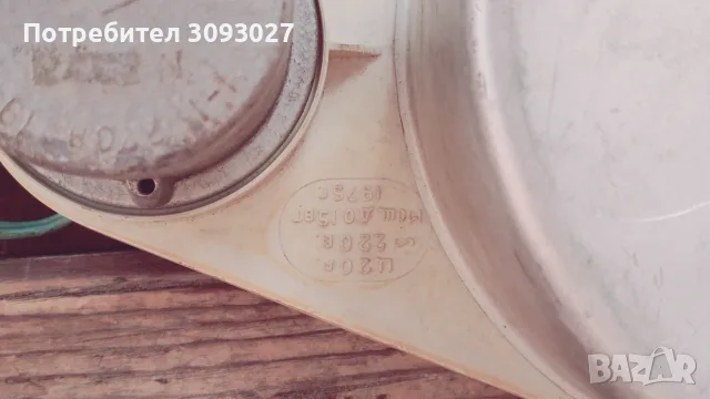 Съветска машина за сладолед , снимка 4 - Машини за сладолед - 56436995