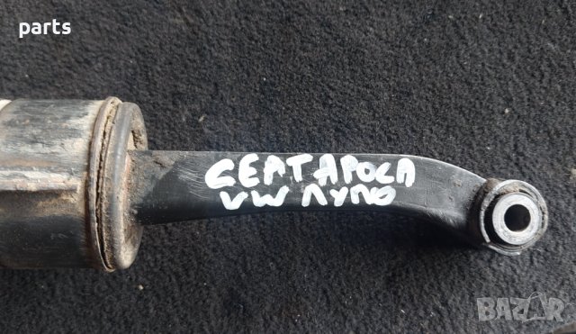 Тампон Скоростна Кутия Сеат Ароса - VW Поло - Лупо - 6N0199855 N, снимка 4 - Части - 42739027