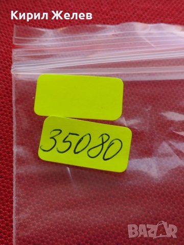 ПОЩЕНСКИ МАРКИ СТАРИ РЕДКИ БРАЗИЛИЯ,ЕГИПЕД АЛЖИР И ДРУГИТЕ ЗА КОЛЕКЦИЯ 35080, снимка 12 - Филателия - 39220869