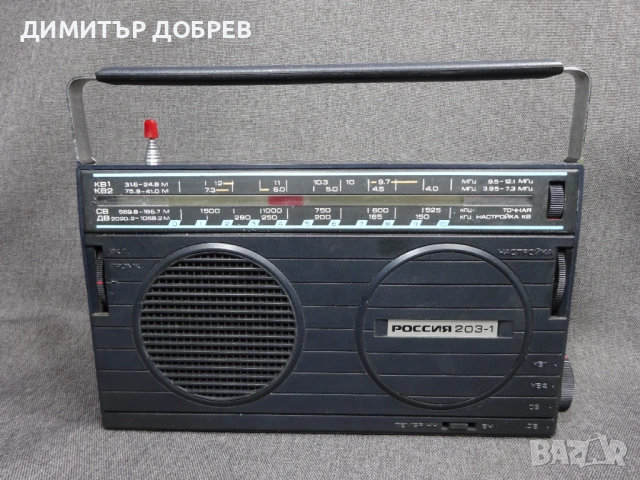 СТАР РЕТРО ТРАНЗИСТОР РАДИО РОССИЯ 203-1