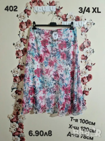 втора употреба дрехи , снимка 8 - Други - 51178317