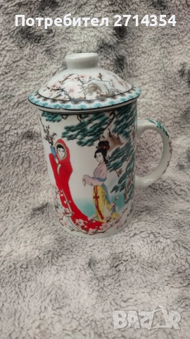 Азиатска чаша с капак