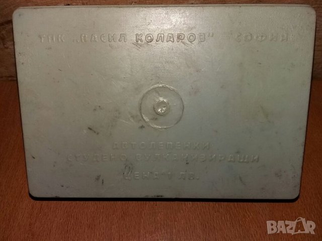 Автолепенки, снимка 4 - Вулканизатор, баланс на гуми - 34478369