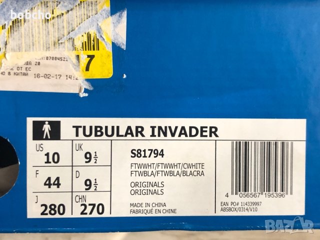 Adidas Tubalar Invader, снимка 9 - Маратонки - 42144772