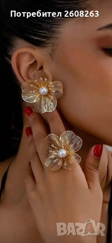 Комплект обеци и пръстен, снимка 3 - Бижутерийни комплекти - 51966359