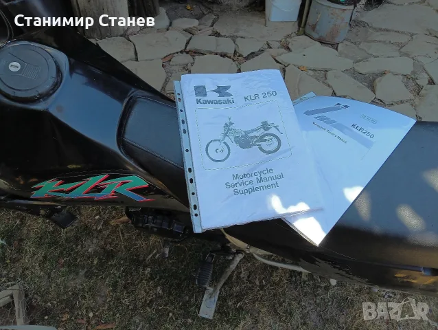 Kawasaki KLR 250 '92, снимка 16 - Мотоциклети и мототехника - 55754838