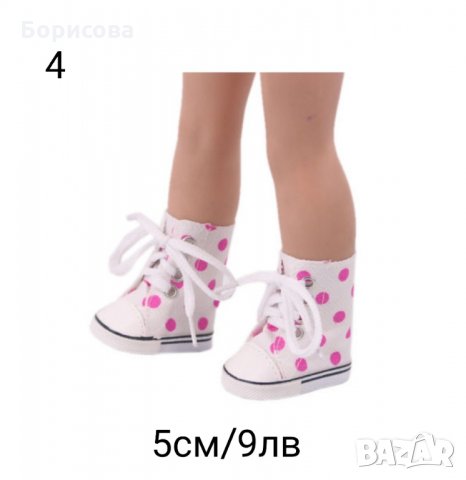 Мини обувки 5см за кукли, аксесоари за играчки, снимка 4 - Кукли - 32140450