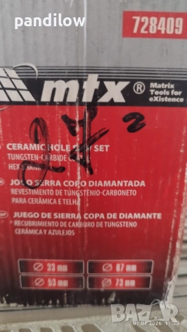 Комплект боркорони за плочки,фаянс,,гранитогрес и дърво, снимка 2 - Диамантени и режещи инструменти - 54051336