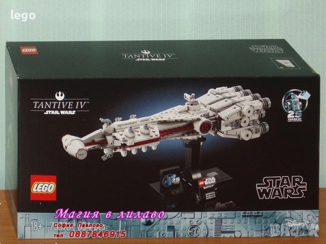 Продава LEGO Star Wars 75358 75359 75360 75363 75364 75365 75369 75371 75372 75373 75374 75375 75376, снимка 13 - Конструктори - 48340565