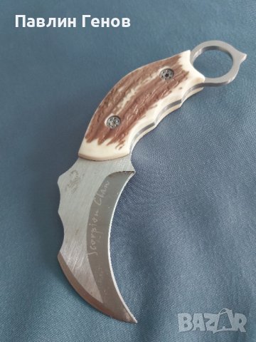 Нож , Карамбит BBF-Scorpion Claw, снимка 3 - Ножове - 42161662