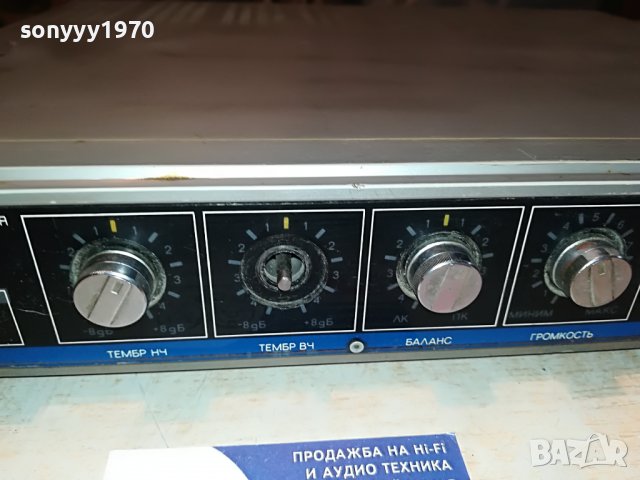 ВЕГА 2 УСИЛВАТЕЛ 0202231253, снимка 5 - Ресийвъри, усилватели, смесителни пултове - 39527070