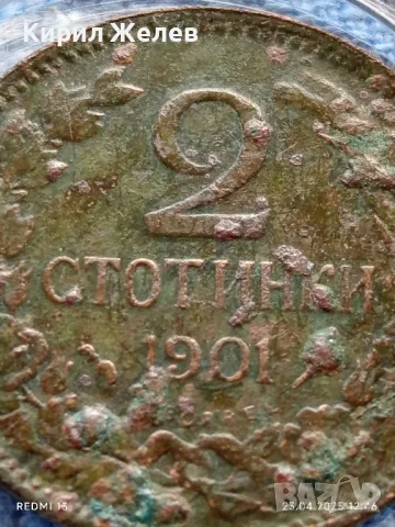 Рядка монета 2 стотинки 1901г. Княжество България Княз Фердинанд първи 25865, снимка 4 - Нумизматика и бонистика - 50002979