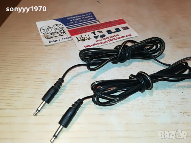 кабели за тонколони 2х1.5м с жакове 3.5мм 0608210933, снимка 3 - Други - 33738052