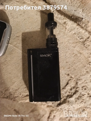 шиша електронна , снимка 3 - Обзавеждане за заведение - 51813266