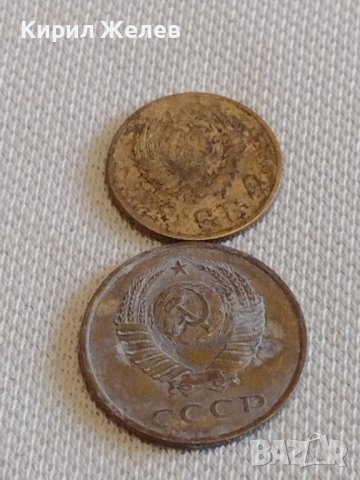 Лот монети 6 броя копейки СССР различни години и номинали 39348, снимка 7 - Нумизматика и бонистика - 44157358
