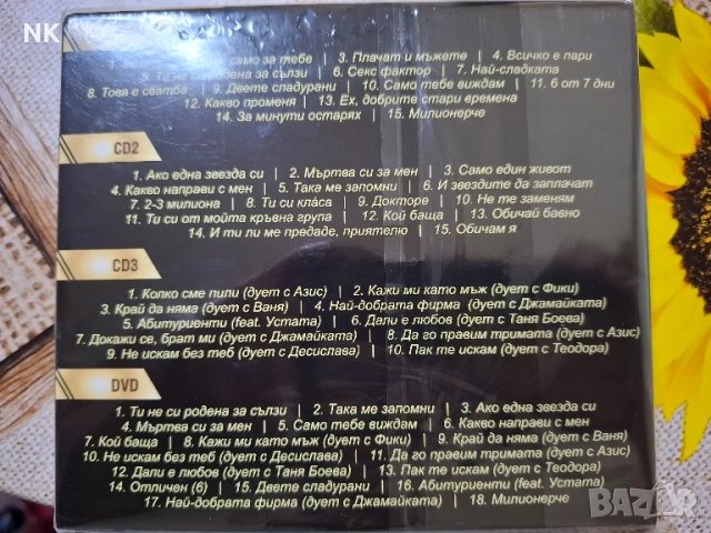 ТОНИ СТОРАРО-ЖИВЕЯ САМО ЗА ТЕБЕ, снимка 2 - CD дискове - 50989865