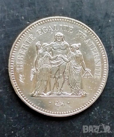 50 франка 1978 Херкулес 