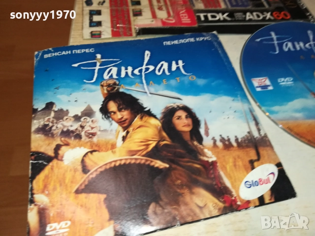 ФАНФАН ДВД 3010250618, снимка 3 - DVD филми - 52230721