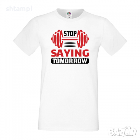 Мъжка Фитнес тениска Stop Saying Tomorrow Щанги,Тренировки,Спортуване,Gym.