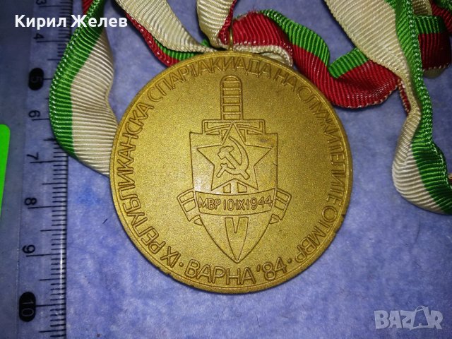 IX РЕПУБЛИКАНСКА СПАРТАКИАДА на СЛУЖИТЕЛИТЕ от МВР ВАРНА 84 РЯДЪК СОЦ БРОНЗОВ СПОРТЕН МЕДАЛ 35406, снимка 4 - Антикварни и старинни предмети - 39807410