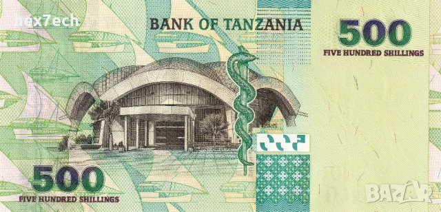❤️ ⭐ Танзания 2003 500 шилинга UNC нова ⭐ ❤️, снимка 3 - Нумизматика и бонистика - 52317005