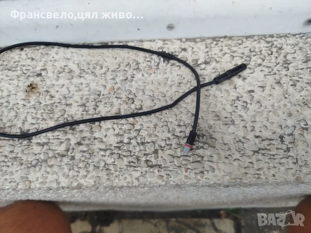 Сензор за електрически велосипед колело Bosch 