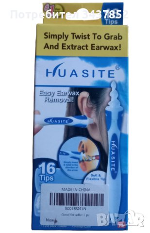 Комплект за отстраняване на ушна кал 