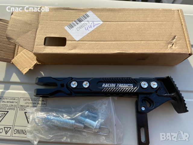 Универсална странична стойка за мотоциклет