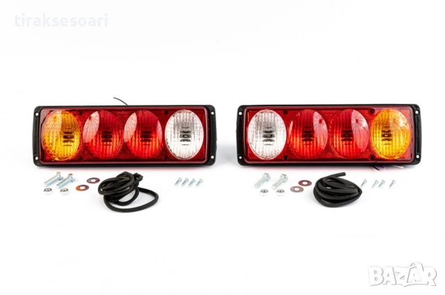 Комплект стопове 314 мм 12V-24V 5 функции за камион и ремарке с крушки