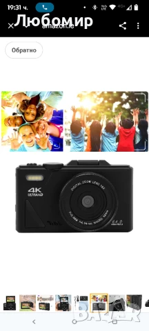 4K цифров фотоапарат за фотография, 64MP UHD 18X Zoom, компактен цифров фотоапарат с 3-инчов

, снимка 11 - Фотоапарати - 50942058