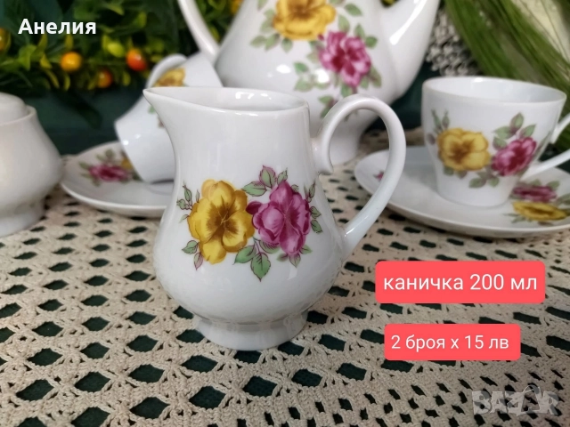 Kahla едри рози , снимка 6 - Чаши - 52942168