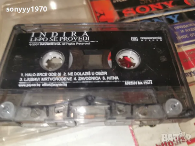 INDIRA-ORIGINAL TAPE 2509261615H2E8R, снимка 8 - Аудио касети - 56224744