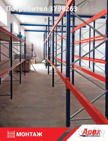 Стелажи за гуми на ТОП цени! , снимка 9 - Стелажи и щандове - 42122393