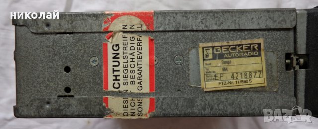 Ретро авторадио марка Бекер Европа Касета autoradio Becker Europa Kassette модел 664, снимка 7 - Аксесоари и консумативи - 29692478