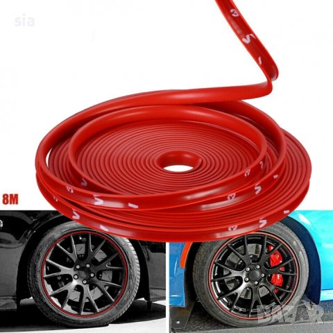 Лайсна за джанти, предпазител, лента тип декорация, 8м, червена или синя, снимка 7 - Аксесоари и консумативи - 44290423