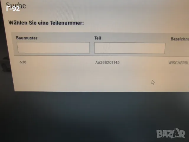 A6388201145**NEU**Mercedes-Benz**V638**ЧИСТАЧКА**ПРЕДНА ДЯСНА С ДЮЗА**​, снимка 7 - Части - 50192700