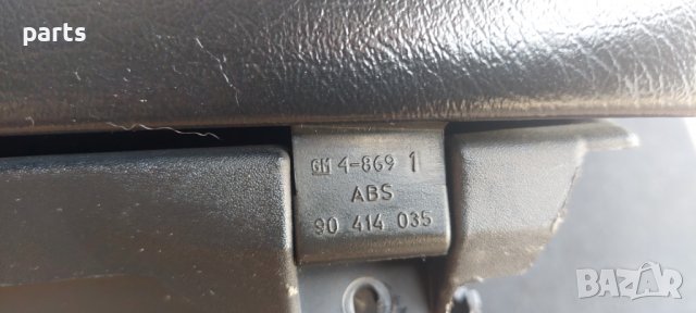 Жабка Опел Астра Ф - 90414035 N, снимка 5 - Части - 28948658