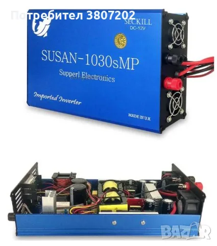 Инвертор 12V/2500W, снимка 6 - Други спортове - 50867174
