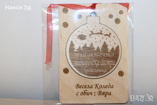 Дървени коледни декори и украси, снимка 13 - Коледни подаръци - 52820501