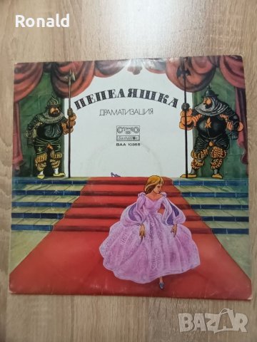 Грамофонна плоча Пепеляшка, приказка

, снимка 4 - Грамофонни плочи - 44147023