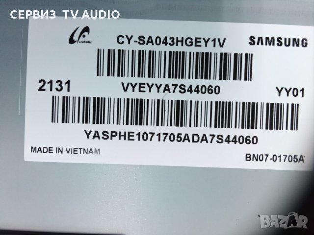 Main board  BN41-02844B  TV SAMSUNG UE43AU8072U, снимка 3 - Части и Платки - 35490822