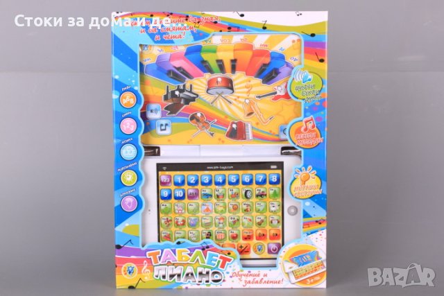 ✨Детски таблет и пиано с български език   , снимка 3 - Образователни игри - 44414975