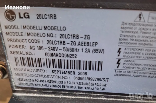 плазма телевизор 22 инча с дистанционно , снимка 2 - Телевизори - 47557363